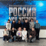 Студенты из Китая продолжают знакомиться с историей России и осваивают зимние виды спорта - ПГГПУ