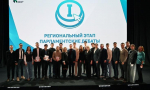 Команда из Пермского государственного университета стала победителем краевого турнира по парламентским дебатам