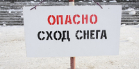 В Пермском крае от упавшего с крыш домов снега за один день пострадали три человека - Новости Перми PermNews.Ru