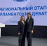 Студенты Пермского педагогического приняли участие в краевом турнире по парламентским дебатам - ПГГПУ