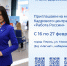 Мероприятия Кадрового центра «Работа России» для тех, кто ищет работу или сотрудников - Центр занятости населения