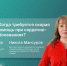 Трансляция 18 февраля - Станция скорой медицинской помощи