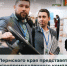 ИТ-компании Пермского края представят свои решения для агропромышленного комплекса - Министерство информразвития и связи