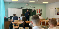 Представитель Пермского института ФСИН России провел встречи со школьниками Курганской области - Пермский институт ФСИН России