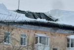 провалилась крыша