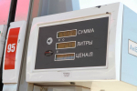 За неделю в Пермском крае снова подорожал бензин