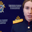 Комментарий старшего помощника руководителя СУ СК России по Пермскому краю Александры Митькиной по факту инцидента в городе Александровск - Следственный комитет