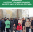 Обучающиеся строительного направления подготовки на экскурсии - ПГСХА
