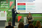ИТ-компании представили в Перми инновационные решения для цифровизации агропромышленного комплекса
