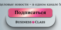 ​Получивший ножевые ранения в школе мальчик доставлен в Пермь на борту санаваиции - Business Class