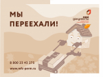 28_09_2022_2_odnoklassniki_1200x630px .jpg