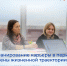 Планирование карьеры в период смены жизненной траектории - Центр занятости населения