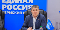 Губернатор Прикамья Дмитрий Махонин встретился с активистами «Молодой Гвардии Единой России» - Единая Россия