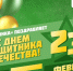 2026 02 20 23 ffd17 - Пермская краевая детская библиотека