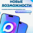 С декабря 2025 года появилась возможность широко использовать мессенджер МАХ для записи на прием к врачу - Министерство здравоохранения