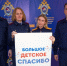 В Перми сотрудники регионального управления СК России приняли участие в благотворительной акции - Следственный комитет