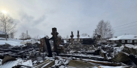 Пожар - Новый Компаньон