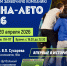НПФЛ заявка на сезон.jpg - Центр спортивной подготовки