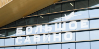 Три вечерних рейса до Москвы были отменены в пермском аэропорту - Комсомольская Правда