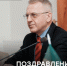 Поздравление с Днём защитника Отечества от Алексея Петровича Андреева, ректора Пермского государственного аграрно-технологического университета! - ПГСХА