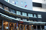 Пермский краевой суд