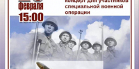 Студенты Пермского государственного института культуры провели концерт, посвященный празднованию Дня защитника Отечества в Военном гарнизонном госпитале г. Перми - ПГИИК