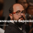 1 - Новый Компаньон