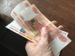 В Прикамье зафиксирован пятилетний минимум по количеству выявленных поддельных денег