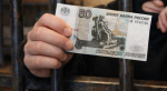В Пермском крае обнаружили поддельную купюру номиналом 50 рублей