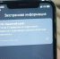 В Пермском крае впервые объявили ракетную опасность - V-Kurse.Ru