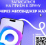 Уже пробовали записаться к врачу через MAX? Делимся инструкцией, как сделать это за пару касаний! - ГБУЗ ПК ГКП №5