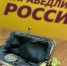 Зарплаты в Пермском крае выросли. Но выросло ли качество жизни? - Справедливая Россия