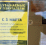 В пермских магазинах появились предупреждения о запрете продажи с 1 марта - Новости Перми PermNews.Ru