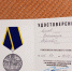 img - ЛДПР