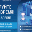 banner bez qr_page-0001.jpg - Пермская ТПП