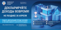 banner bez qr_page-0001.jpg - Пермская ТПП