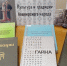 История и культура башкирского народа - Библиотека им. А.М. Горького