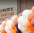 Свыше 37 миллионов услуг оказали МФЦ Прикамья за 14 лет - Министерство информразвития и связи