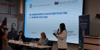Представители Управления рассказали об изменениях по НДС и спецрежимам - УФНС по Пермскому краю