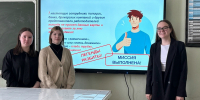 Пермский педагогический реализует проект по профилактике вовлечения молодёжи в противоправную деятельность - ПГГПУ