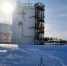udmneft261.jpg - Западно-Уральское управление Ростехнадзора