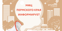 1612_2_odnoklassniki_1200x630px копия.png - МФЦ