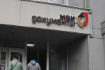 МФЦ изменил режим работы отделений на время мартовских праздников