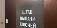 недвижимость 1 - Новый Компаньон