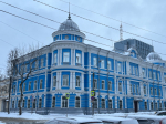 УФСБ