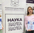 Студенты Пермского педагогического стали призерами олимпиады по праву - ПГГПУ