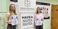 Студенты Пермского педагогического стали призерами олимпиады по праву - ПГГПУ