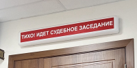 В Прикамье возбудили дело за призывы к теракту в соцсети - Про Город Пермь