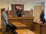 Суд по Окуневу, судья