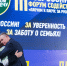 img - ЛДПР